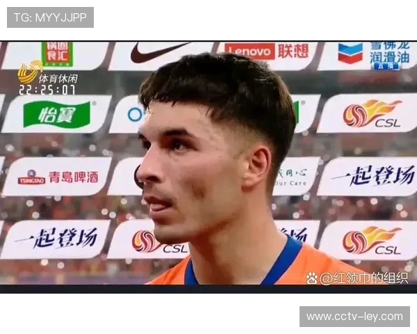 泰山外援中卫洛佩斯表现不佳，防守漏洞频现