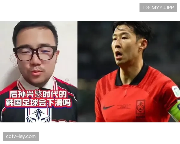 韩国足球明星孙兴慜完成肩部手术，预计赛季报销